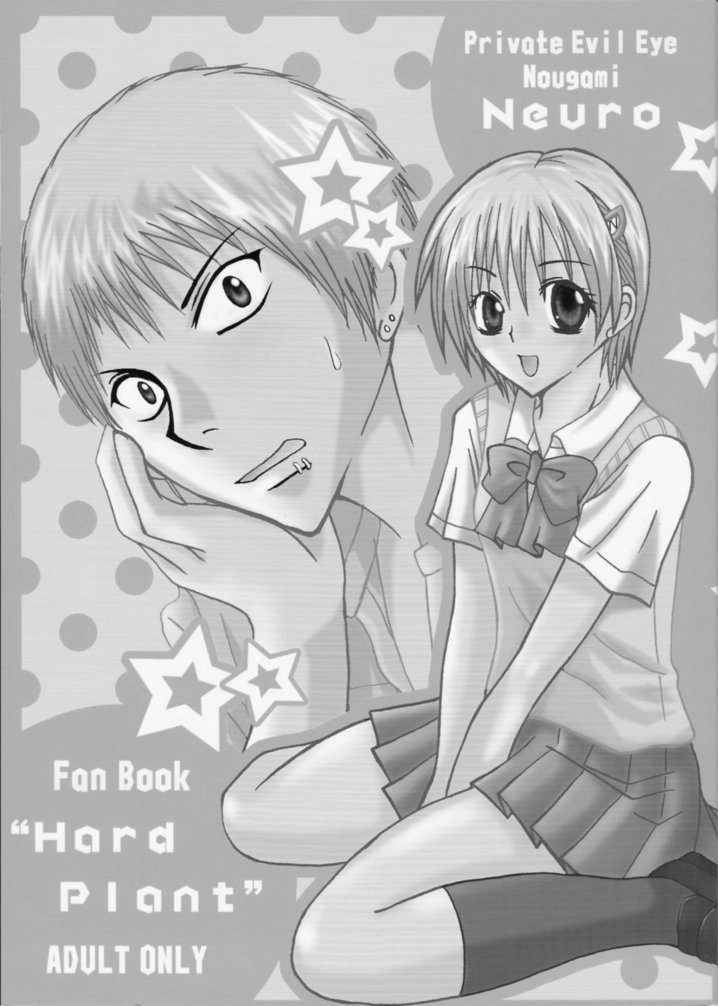 Hard Plant page 2 full