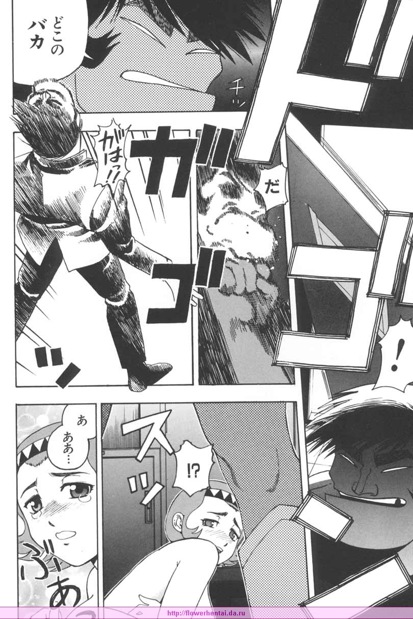 Onna Kyoushi Jun page 4 full