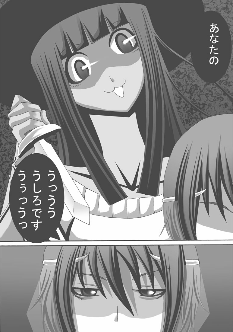 CATASTROPHE16 page 4 full