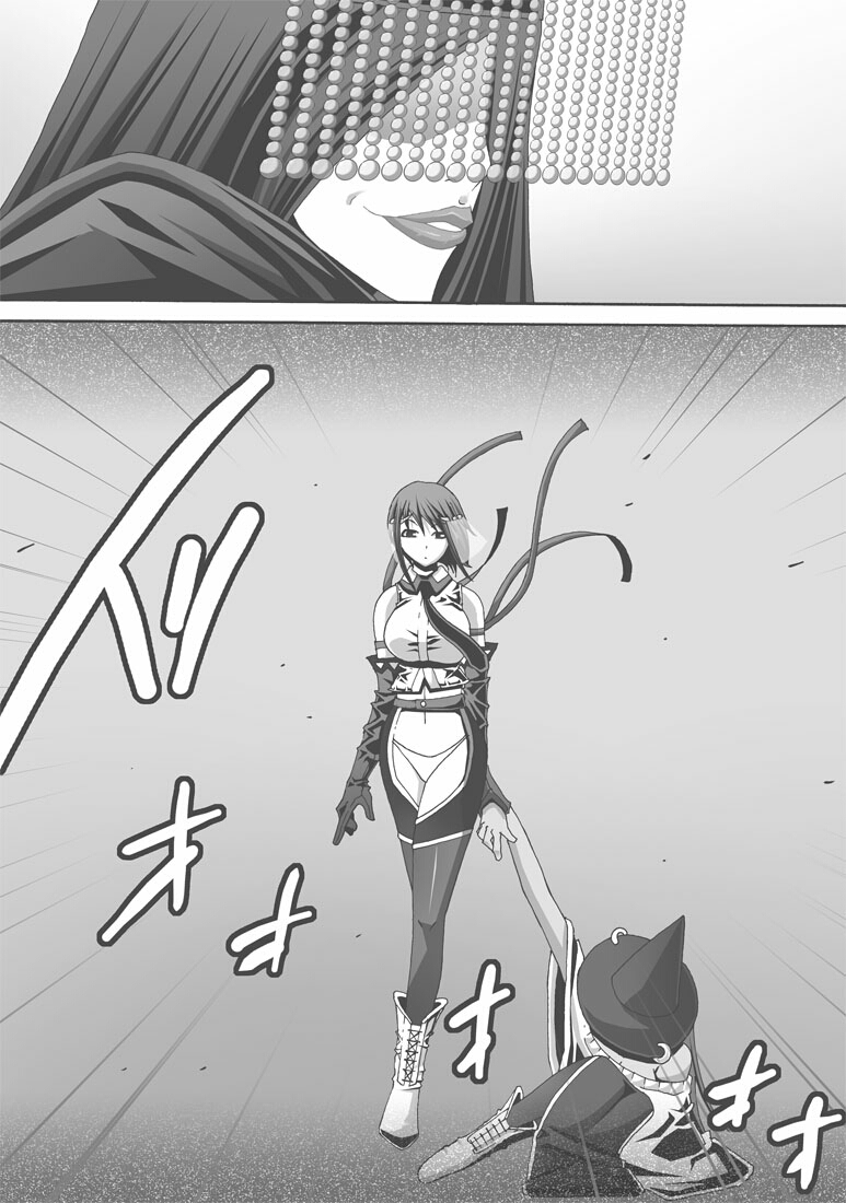 CATASTROPHE16 page 5 full