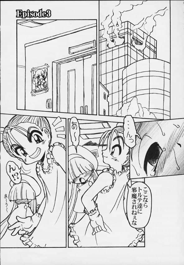 Ru6 page 4 full