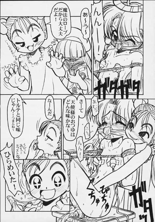 Ru6 page 6 full
