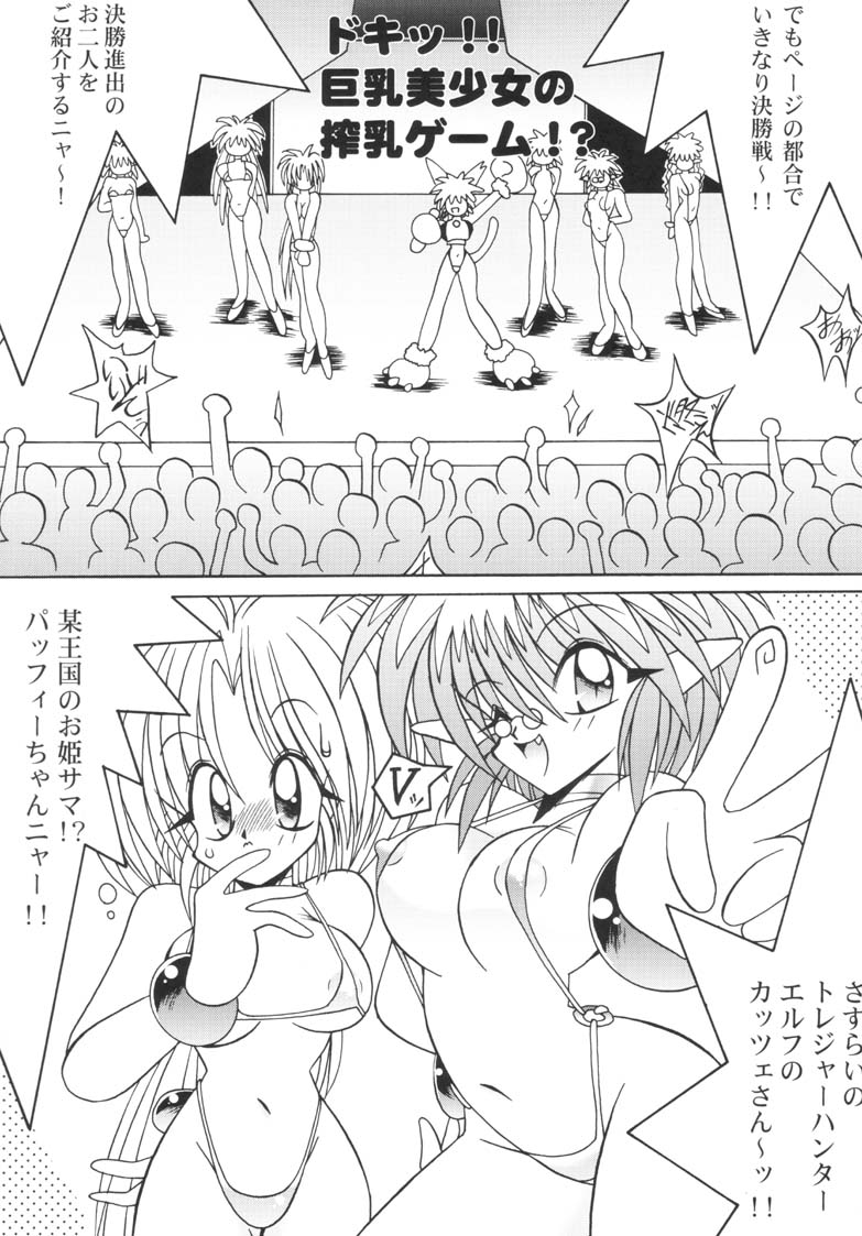 Can2GIRL 2 page 6 full