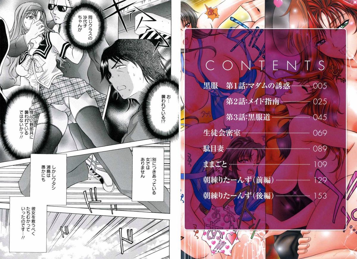 Hamedere page 5 full