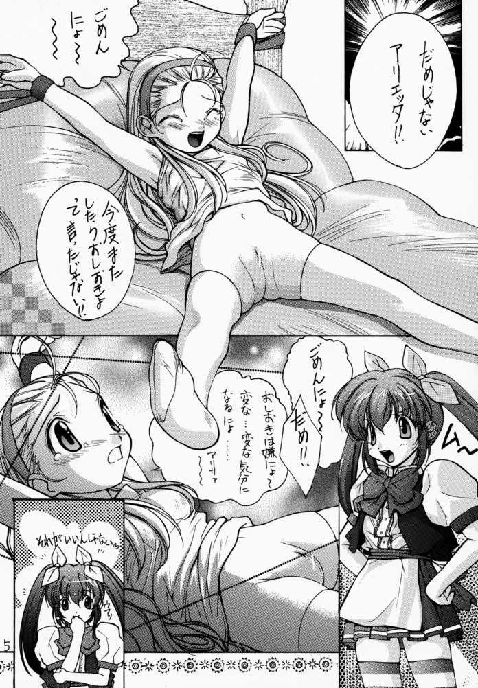 LOVE MOUNTAIN page 6 full