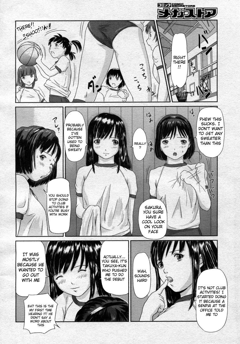 Idol no Tsukurikata | How to Create an Idol page 10 full