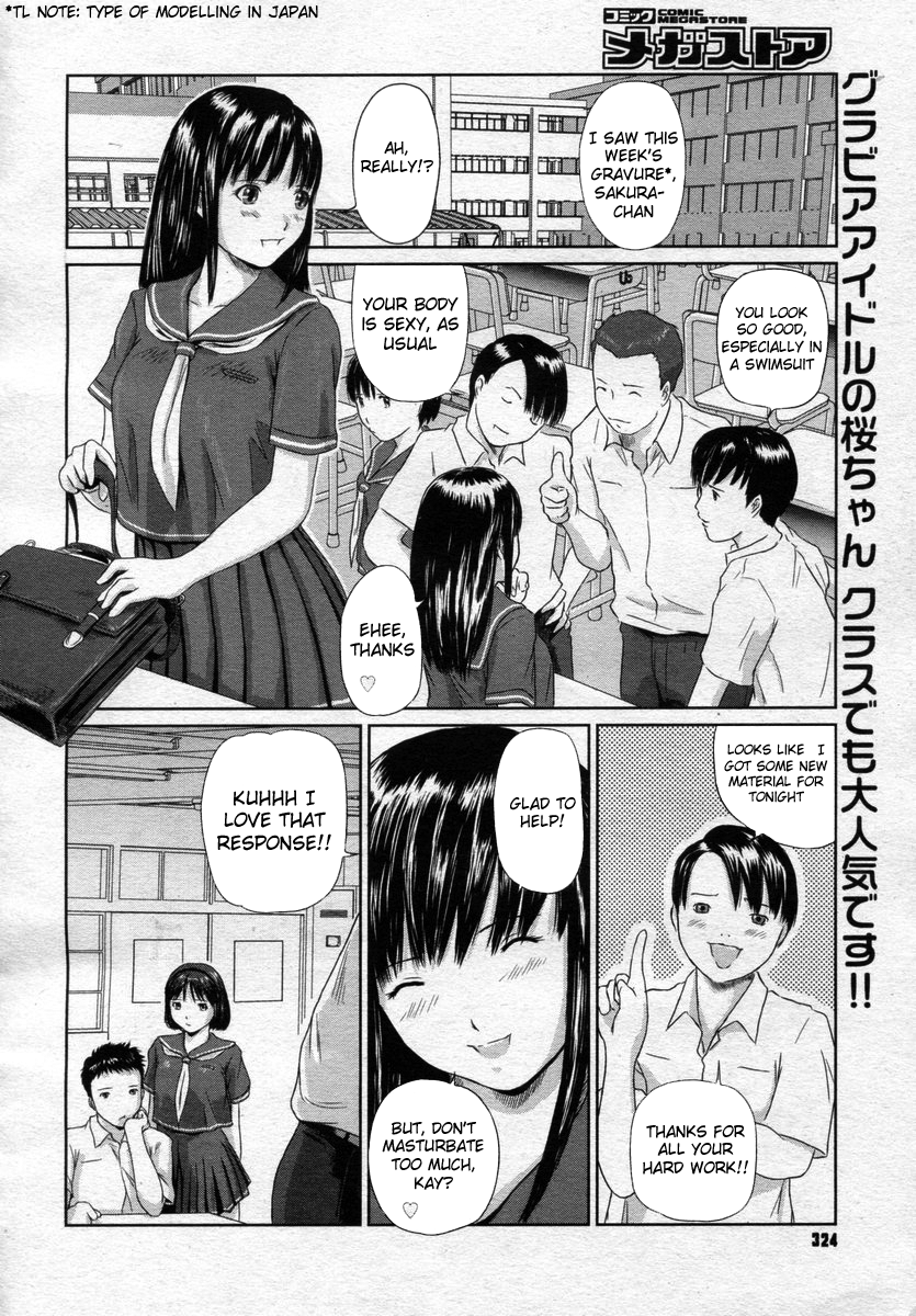 Idol no Tsukurikata | How to Create an Idol page 2 full