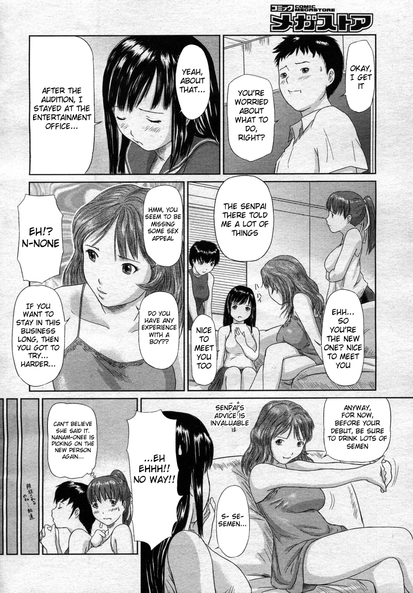 Idol no Tsukurikata | How to Create an Idol page 4 full
