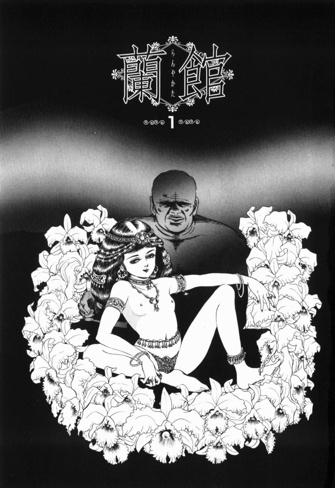 Ranyakata page 10 full