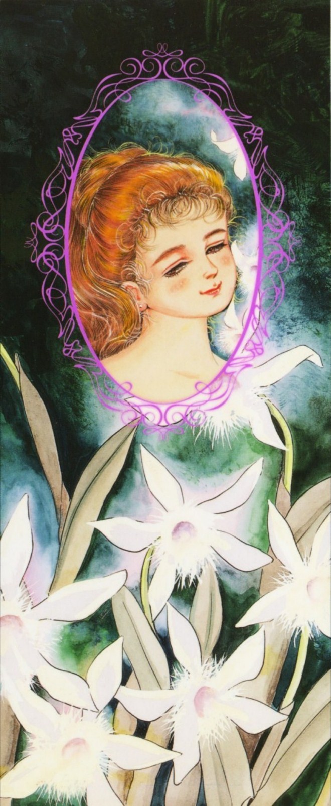 Ranyakata page 5 full