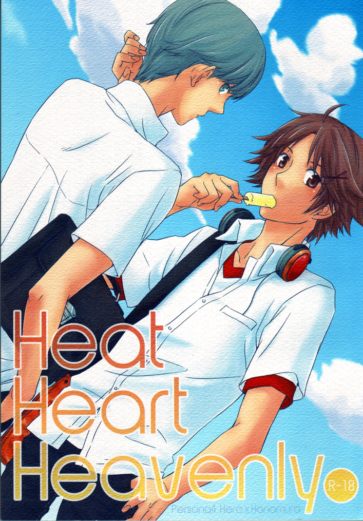 Heat Heart Heavenly page 1 full