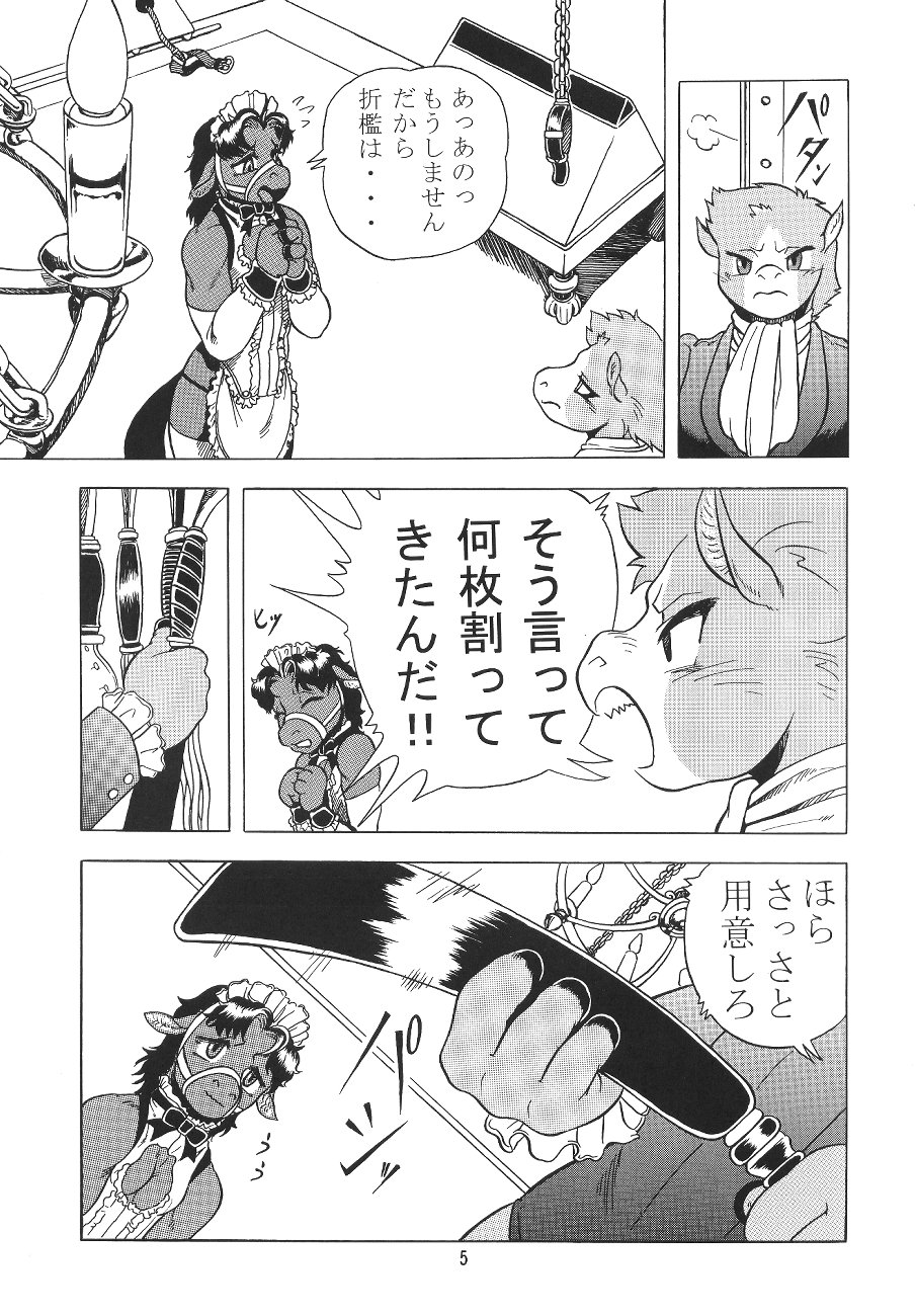 Condensed juice page 8 full