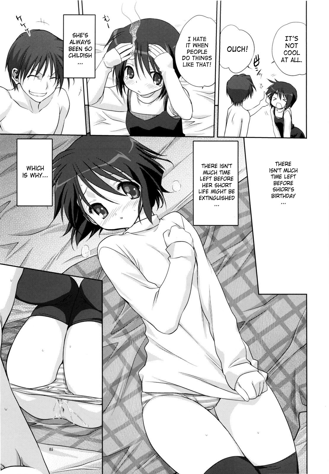 Miracle Vanilla Ice page 4 full