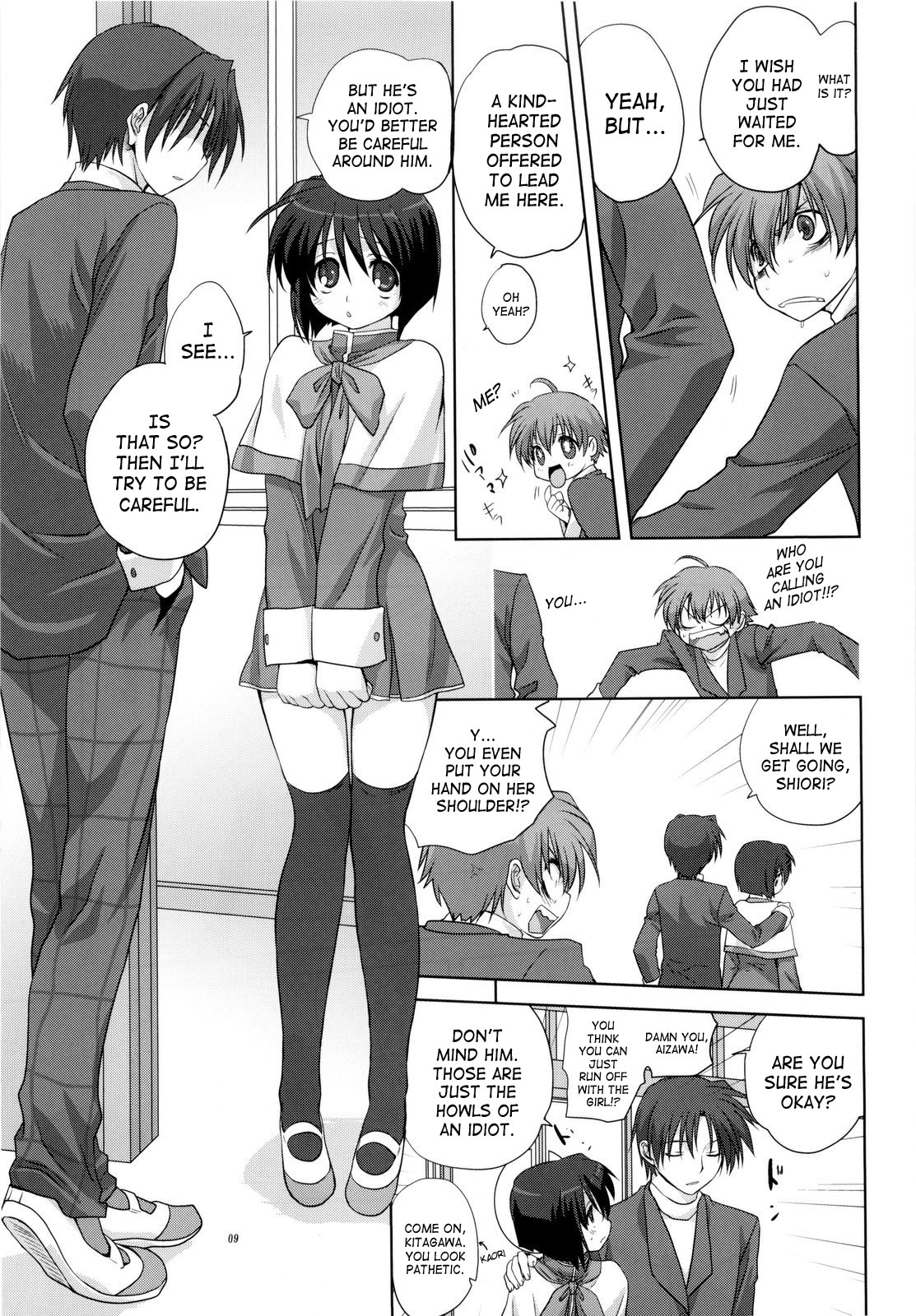 Miracle Vanilla Ice page 8 full