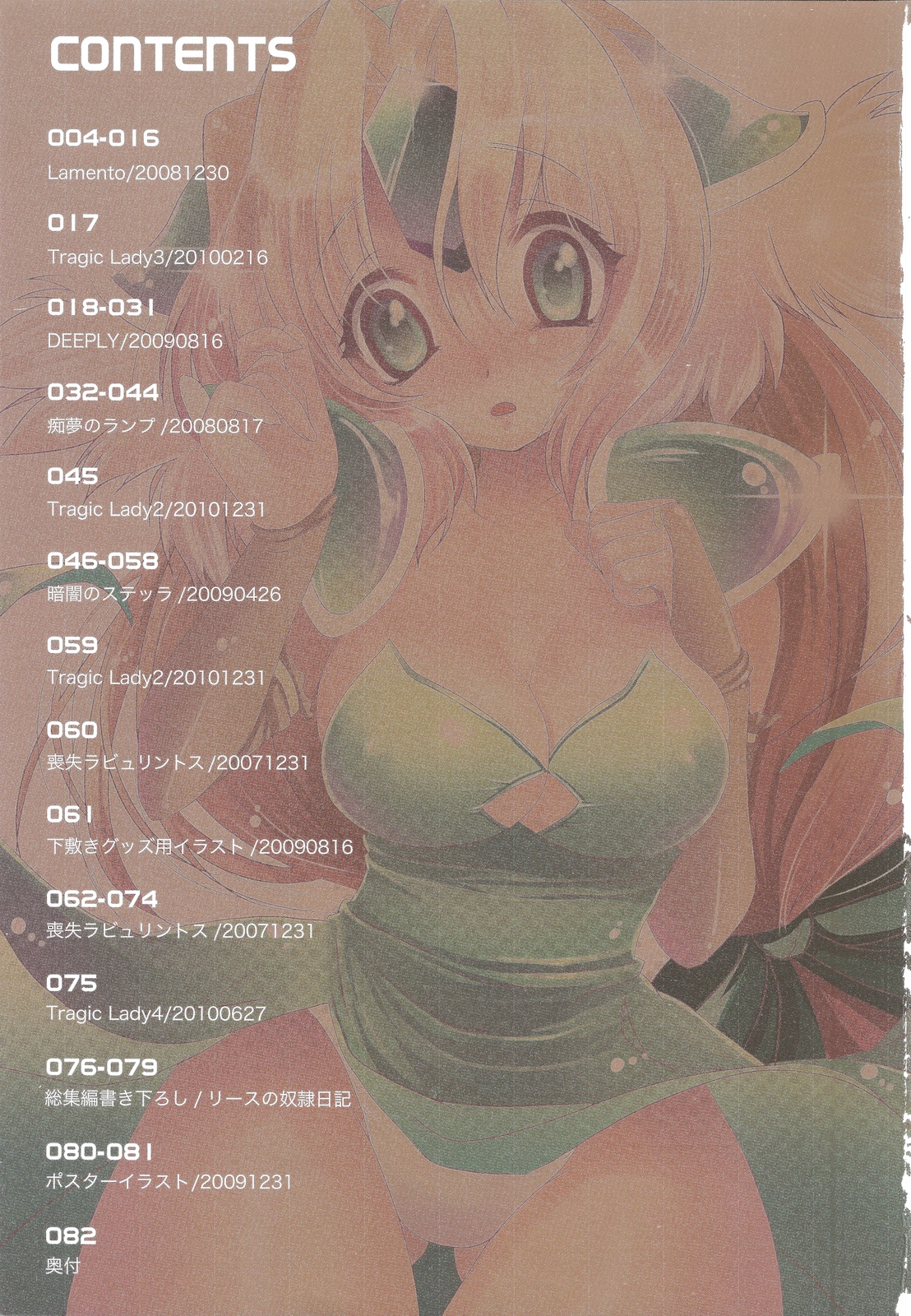 slice slime works page 3 full