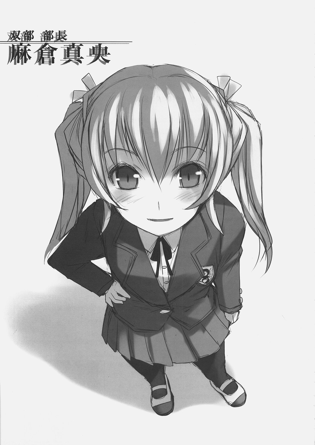 Futabu!! page 5 full