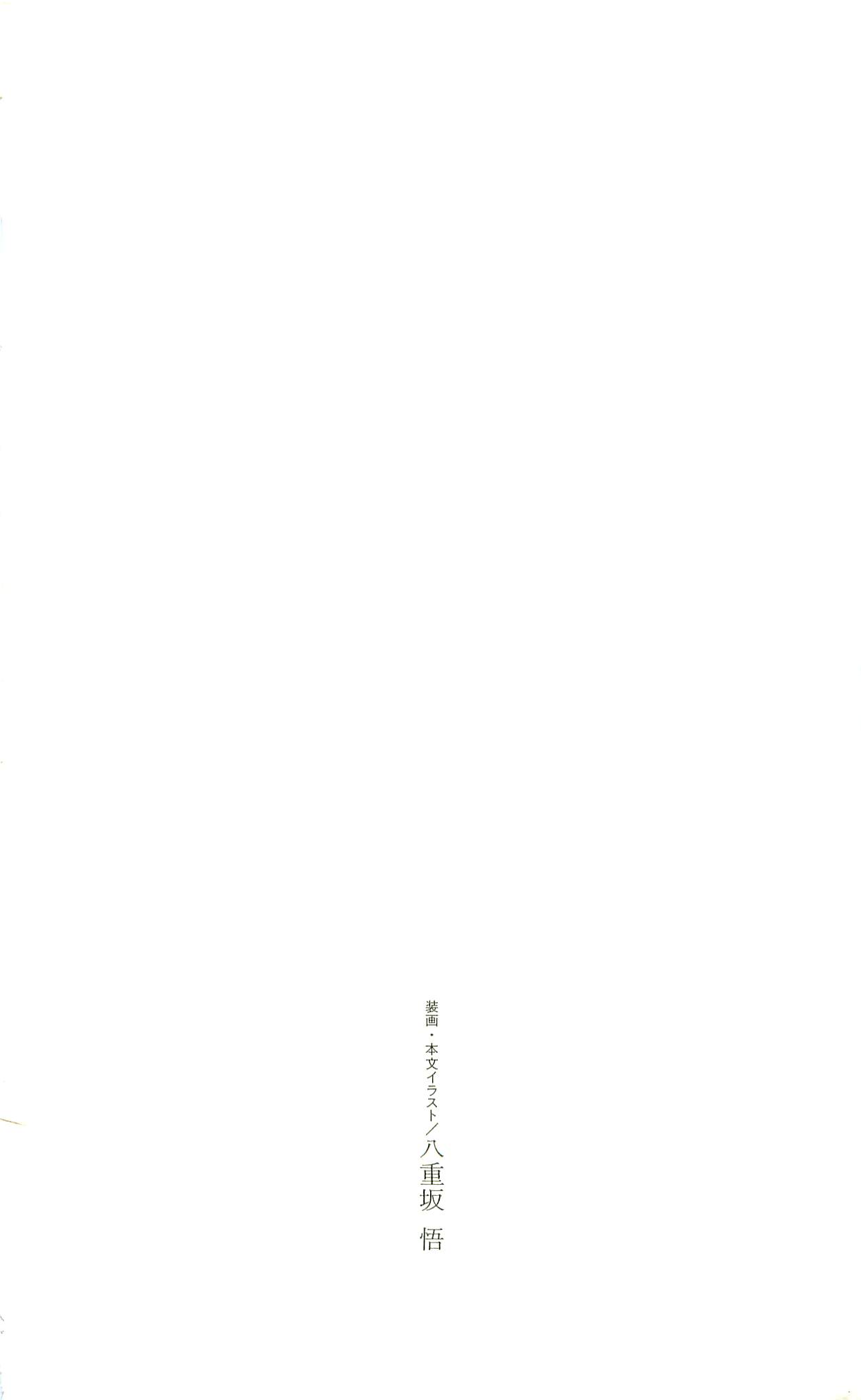 ATLACH = NACHA page 5 full