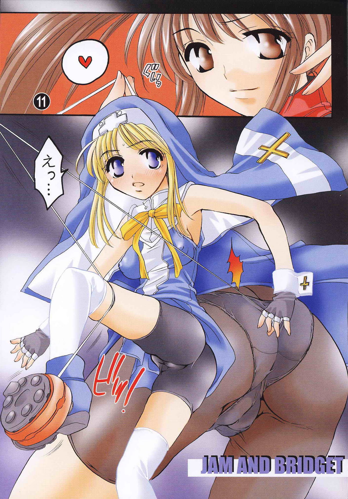 Chichi Jiru Musume page 10 full