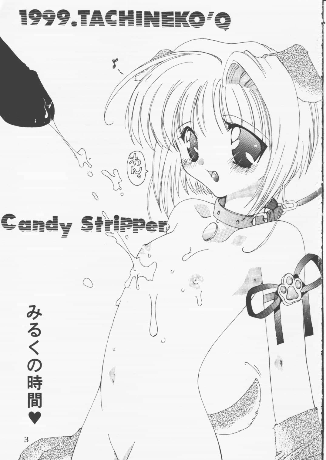 Candy Stripper page 2 full