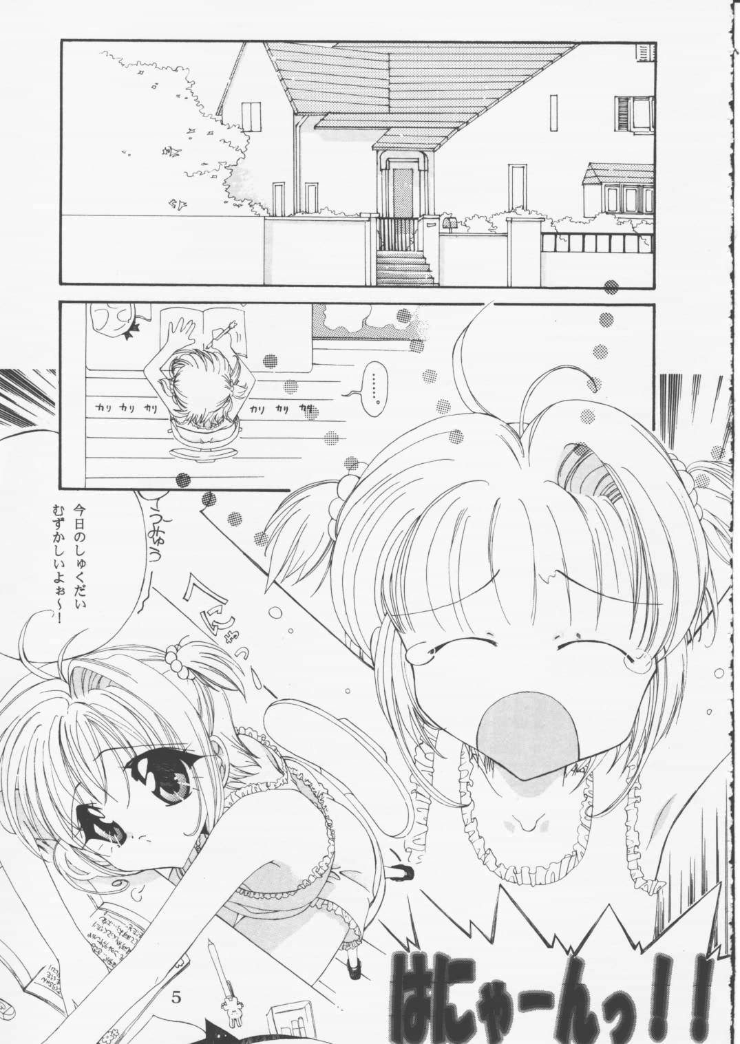 Candy Stripper page 4 full