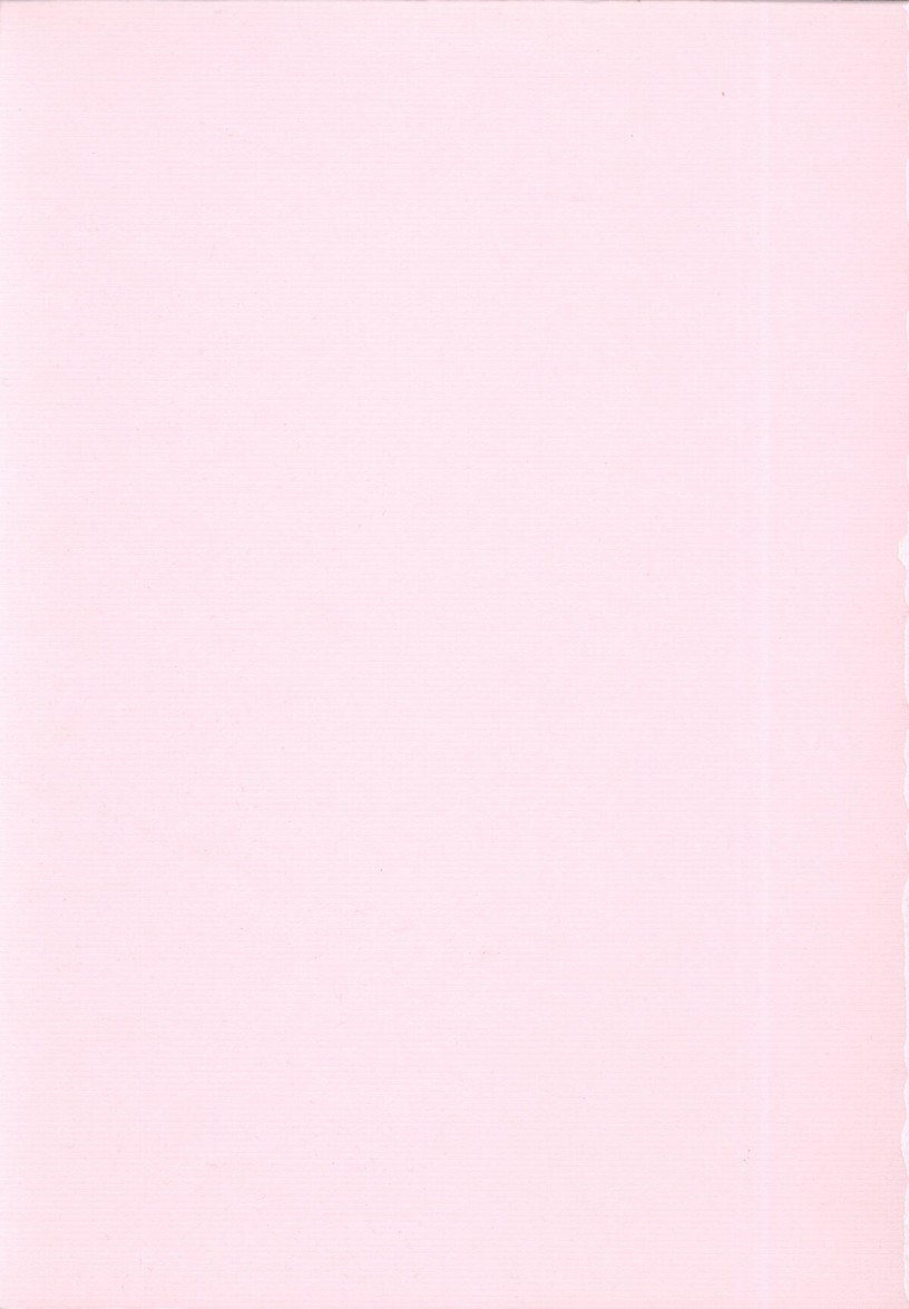 Kimi wa Boku no Takaramono page 2 full