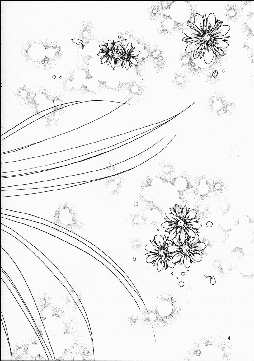 Kimi wa Boku no Takaramono page 5 full