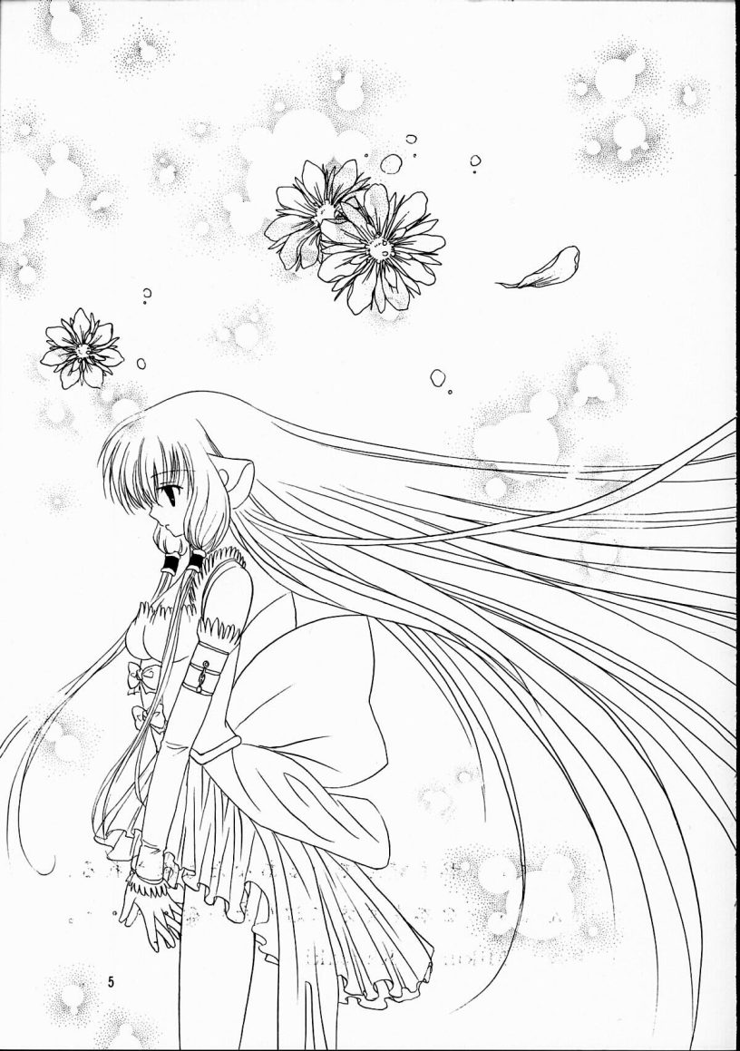 Kimi wa Boku no Takaramono page 6 full