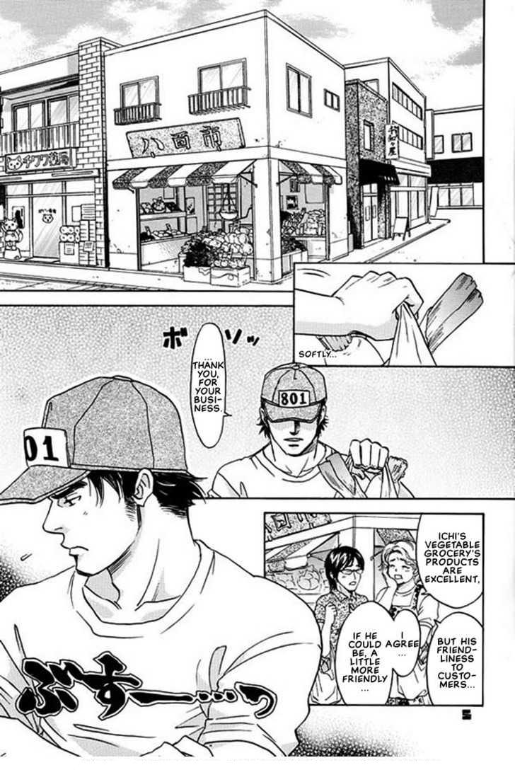 Tomato Pretty page 2 full