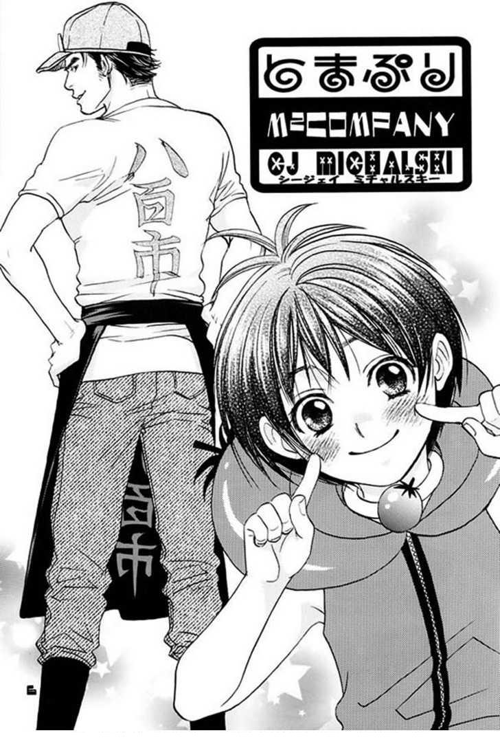 Tomato Pretty page 3 full