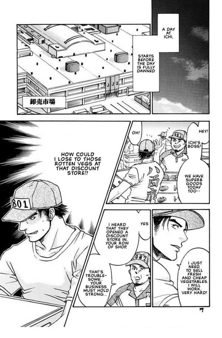 Tomato Pretty page 4 full