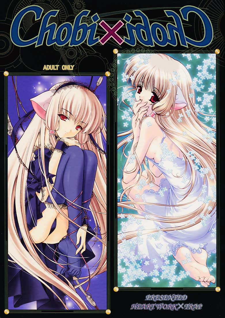 Chobi x ibohC page 1 full