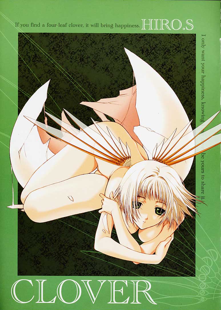 Chobi x ibohC page 2 full