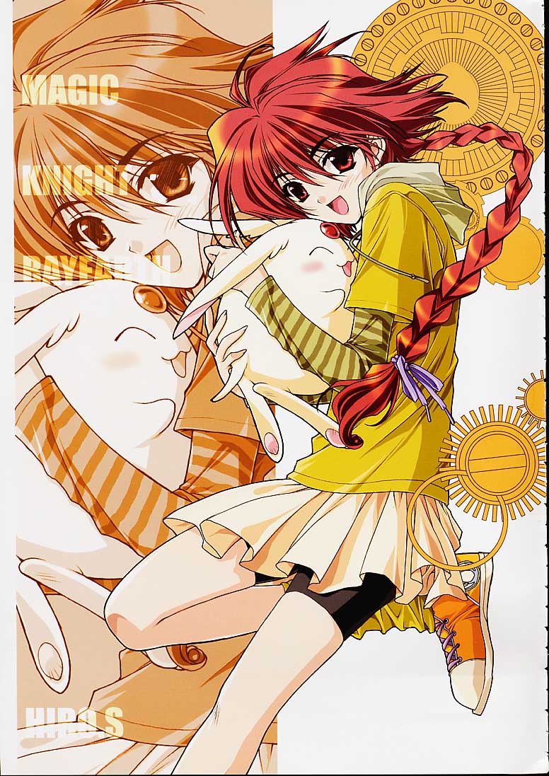 Chobi x ibohC page 4 full