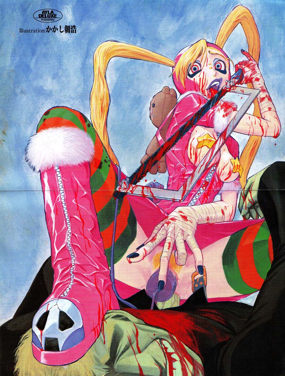 AYLA DELUXE Vol. 8 page 6 full