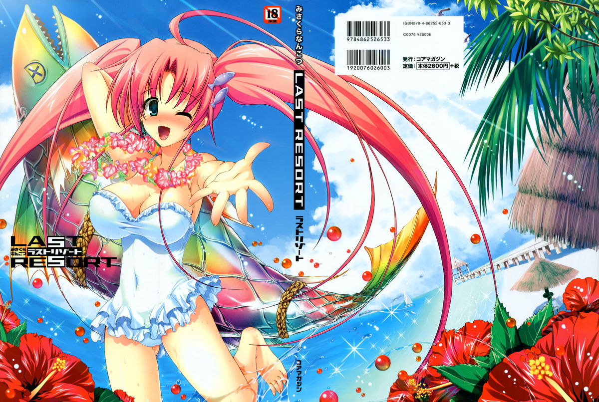 Last resort page 1 full