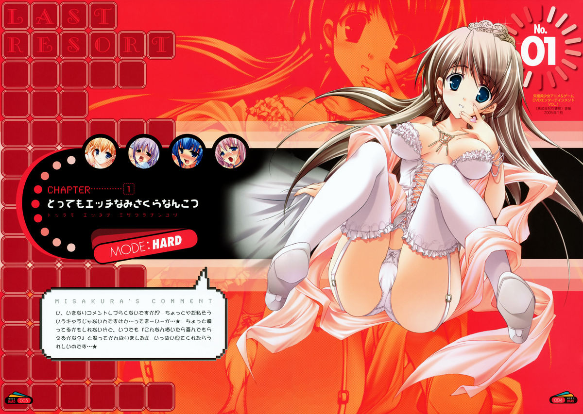 Last resort page 3 full