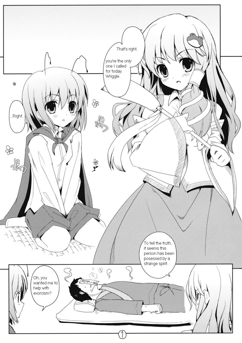 Touhou Ryokuhatsu page 2 full