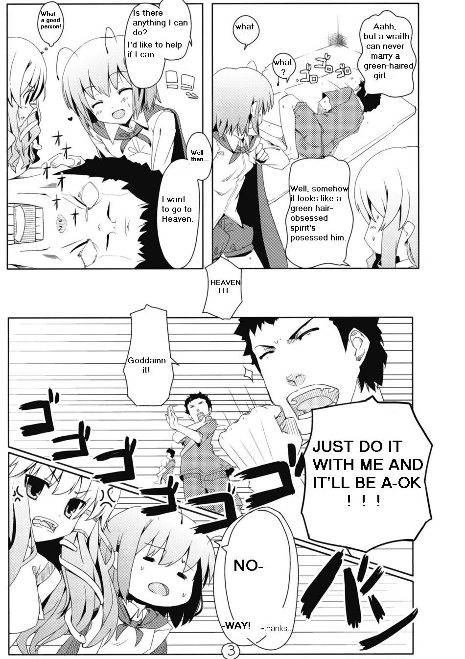 Touhou Ryokuhatsu page 4 full