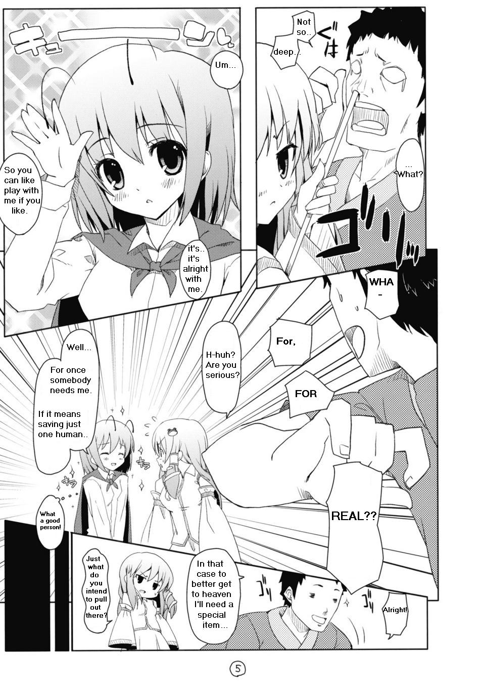Touhou Ryokuhatsu page 6 full