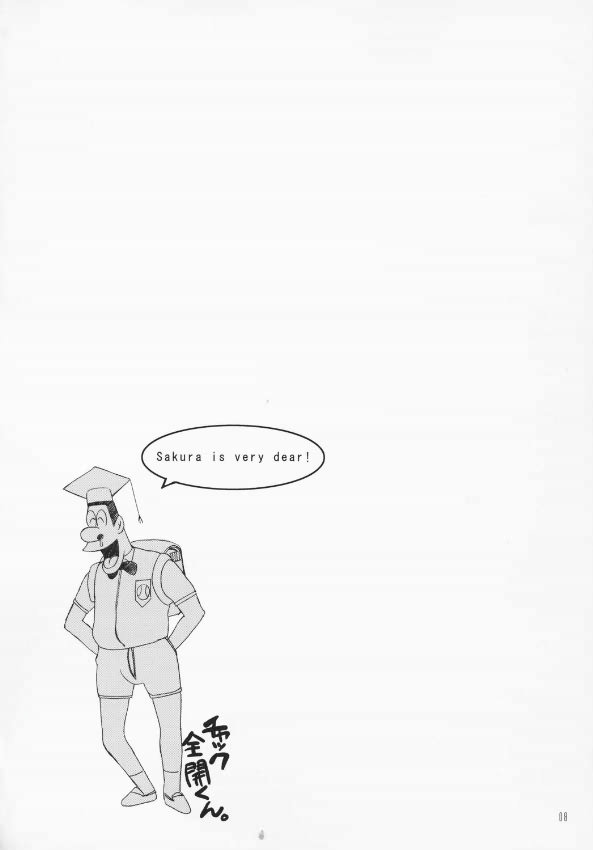 Sakura Maniac page 7 full