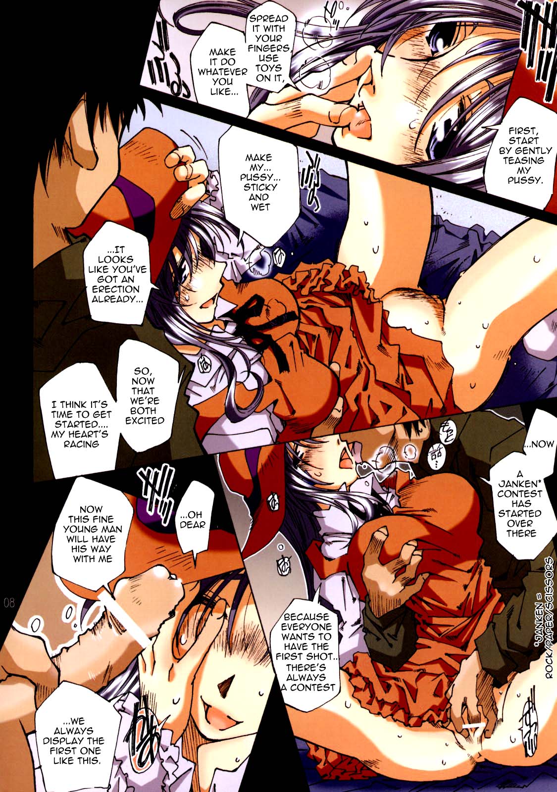 MOVIE STAR Plus   =LWB= page 7 full