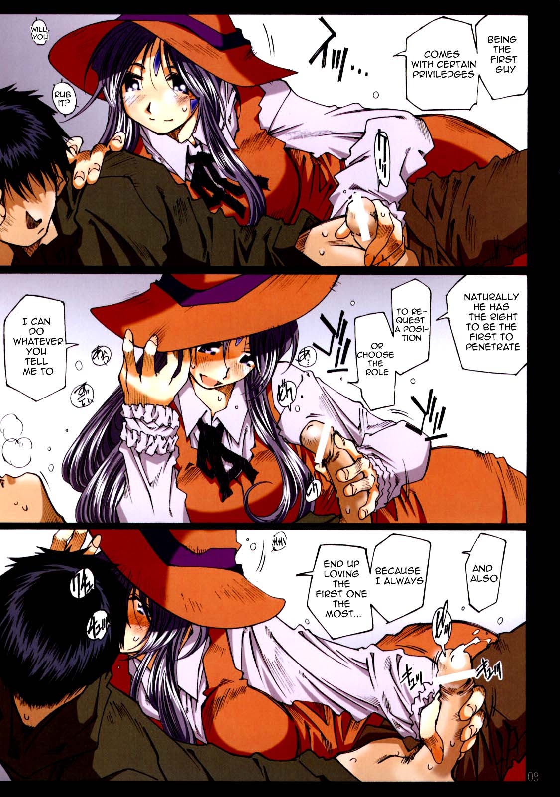 MOVIE STAR Plus   =LWB= page 8 full