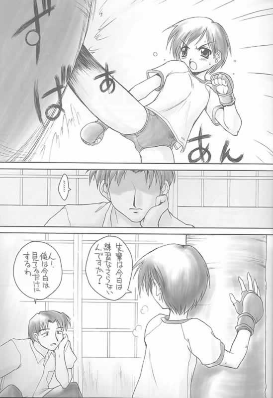 Bloomania2 -aoimix- page 2 full