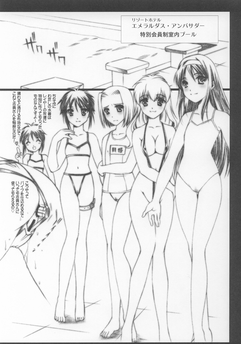 SCRIBBLE PROJECT 2 page 8 full