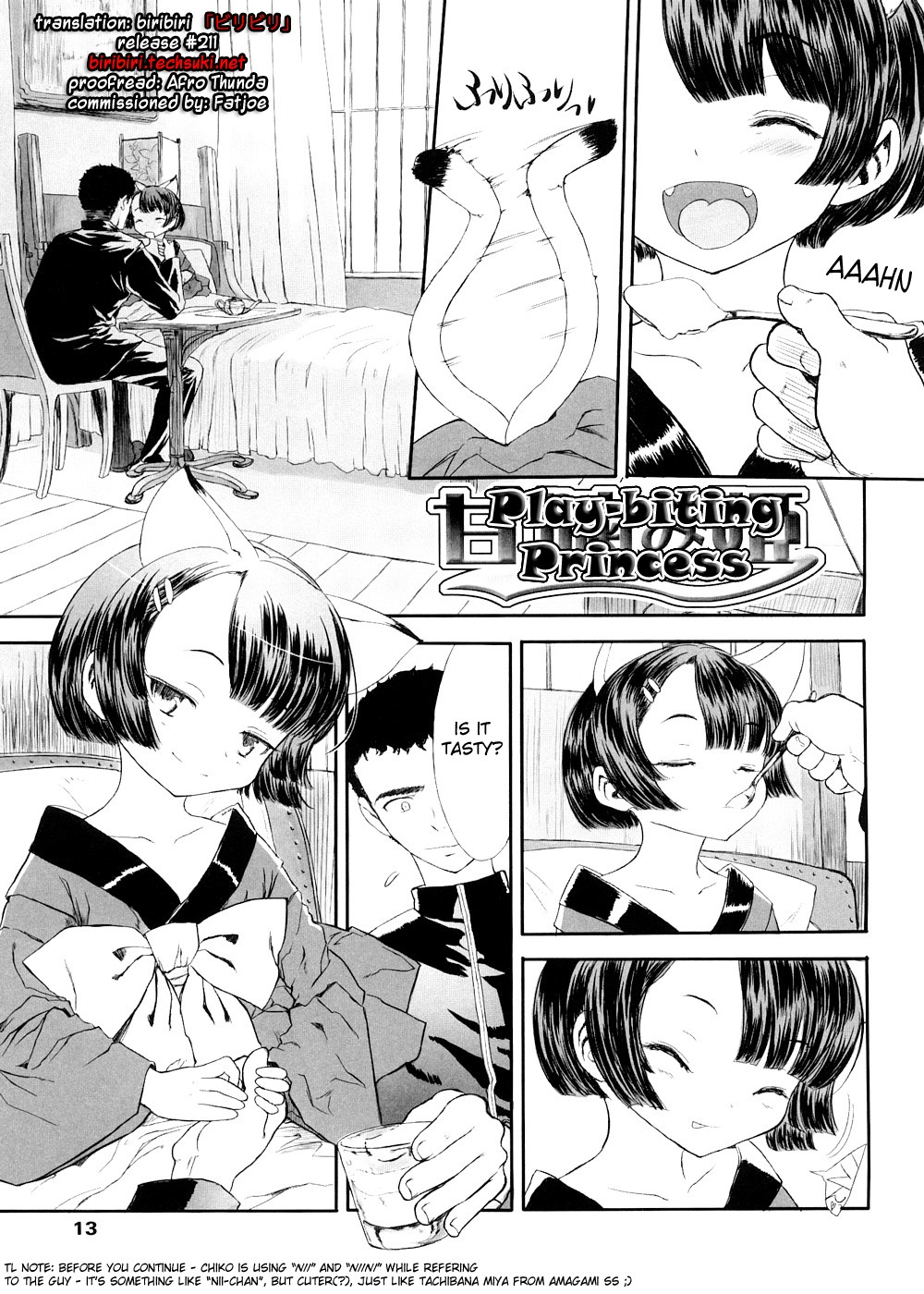 Amagami Hime | Play-biting Princess page 1 full