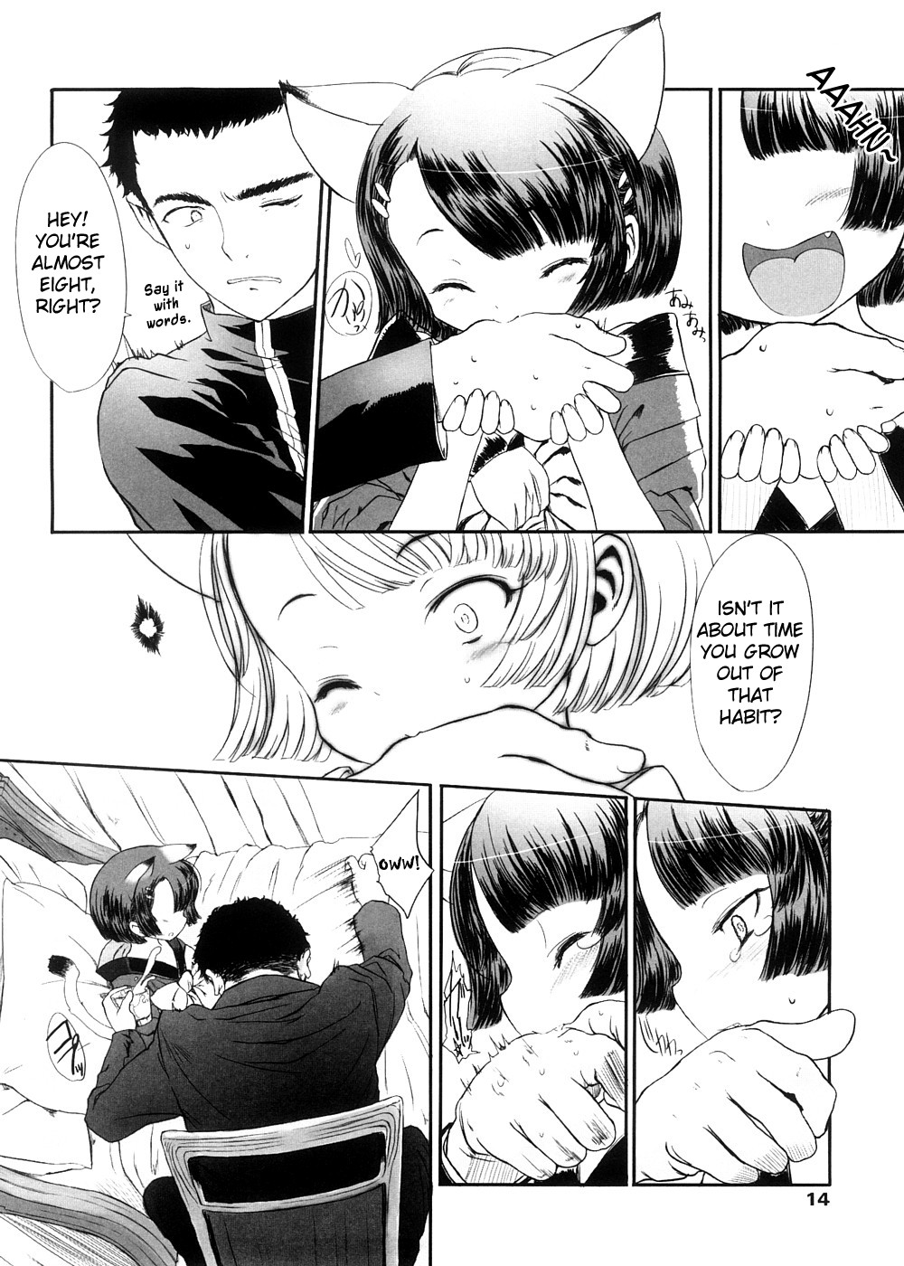 Amagami Hime | Play-biting Princess page 2 full