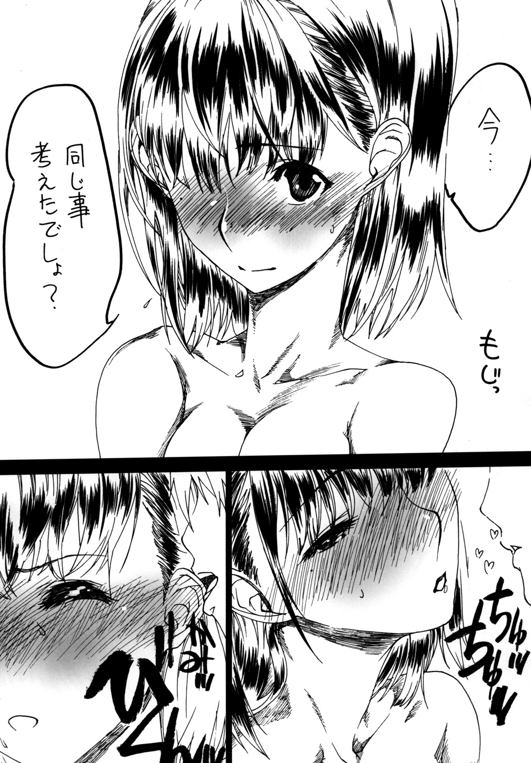 H／A／P／P／Y page 2 full