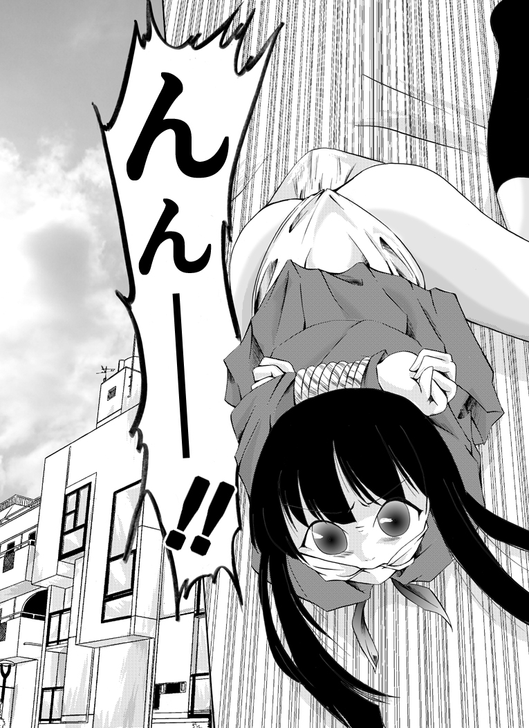 shojo hobaku page 10 full