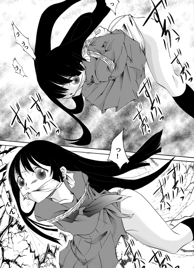 shojo hobaku page 9 full