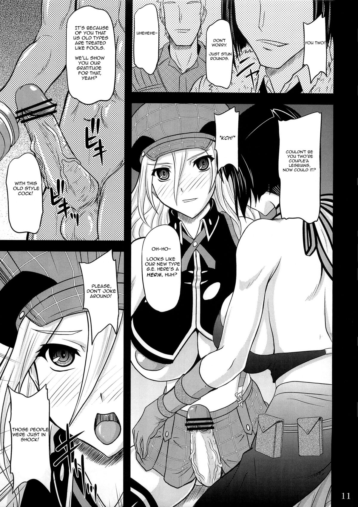 Donbiki-desu... page 10 full